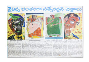 Andhra Jyoti – Jul 2005